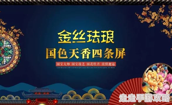 国色天香中文全文免费阅读薛文化当官记积极向上勇于担当创造美好未来 国色天香中文全文免费阅读薛文化当官记积极向上勇于担当创造美好未来