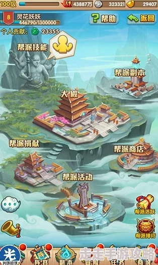 少年西游记激战南天门常见问题汇总,惊喜消息:解锁全新战斗策略与隐藏关卡指南! 少年西游记激战南天门常见问题汇总,惊喜消息:解锁全新战斗策略与隐藏关卡指南!