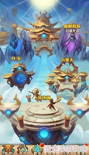 少年西游记激战南天门常见问题汇总,惊喜消息:解锁全新战斗策略与隐藏关卡指南! 少年西游记激战南天门常见问题汇总,惊喜消息:解锁全新战斗策略与隐藏关卡指南!