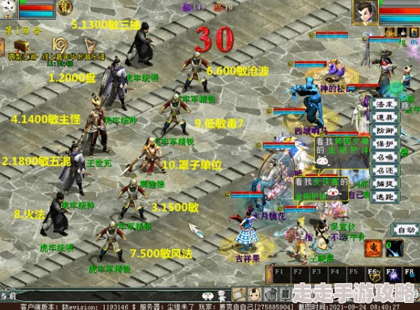 神之大陆盛世公测震撼开启,独家揭秘:全新阵型阵法攻略大放送,惊喜福利等你来领! 神之大陆盛世公测震撼开启,独家揭秘:全新阵型阵法攻略大放送,惊喜福利等你来领!