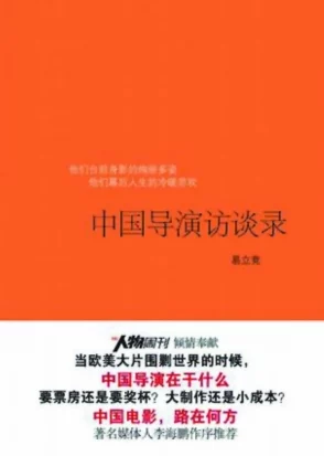 在线观看国产高清免费不卡黄资源更新至第10集新增花絮和导演访谈 在线观看国产高清免费不卡黄资源更新至第10集新增花絮和导演访谈