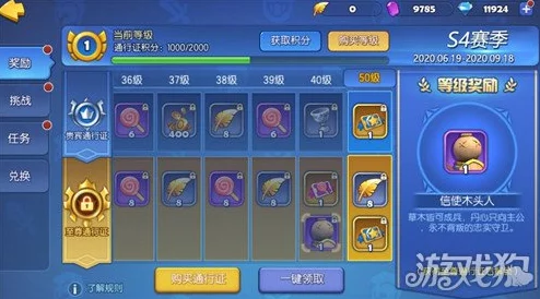 小小空城计深度攻略:攻守技能使用技巧大揭秘,惊喜新玩法即将上线! 小小空城计深度攻略:攻守技能使用技巧大揭秘,惊喜新玩法即将上线!