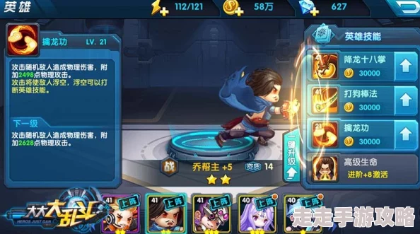 惊喜来袭!大大大乱斗顶尖攻略:高资质英雄完美阵容搭配推荐榜单揭晓 惊喜来袭!大大大乱斗顶尖攻略:高资质英雄完美阵容搭配推荐榜单揭晓