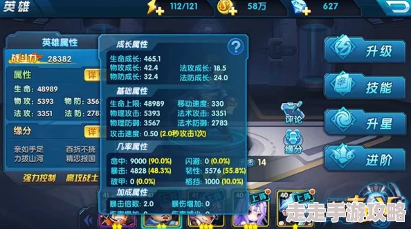 惊喜来袭!大大大乱斗顶尖攻略:高资质英雄完美阵容搭配推荐榜单揭晓 惊喜来袭!大大大乱斗顶尖攻略:高资质英雄完美阵容搭配推荐榜单揭晓