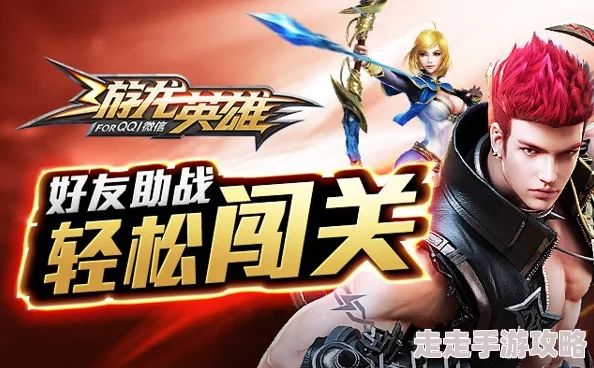 游龙英雄角色战斗力飙升秘籍:全途径深度解析,惊喜消息!新增高效提升法曝光! 游龙英雄角色战斗力飙升秘籍:全途径深度解析,惊喜消息!新增高效提升法曝光!