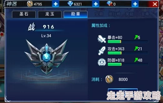 游龙英雄角色战斗力飙升秘籍:全途径深度解析,惊喜消息!新增高效提升法曝光! 游龙英雄角色战斗力飙升秘籍:全途径深度解析,惊喜消息!新增高效提升法曝光!