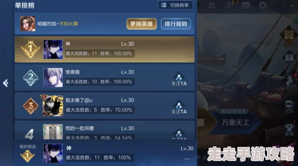 王者荣耀走位技巧深度剖析:打好心理战,揭秘让你连胜的惊喜战术秘籍! 王者荣耀走位技巧深度剖析:打好心理战,揭秘让你连胜的惊喜战术秘籍!