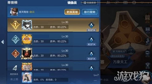 王者荣耀走位技巧深度剖析:打好心理战,揭秘让你连胜的惊喜战术秘籍! 王者荣耀走位技巧深度剖析:打好心理战,揭秘让你连胜的惊喜战术秘籍!