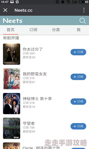 日韩一区二区在线观看网站高清资源持续更新流畅播放体验更上一层楼 日韩一区二区在线观看网站高清资源持续更新流畅播放体验更上一层楼