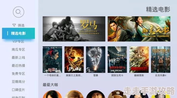 日韩一区二区在线观看网站高清资源持续更新流畅播放体验更上一层楼 日韩一区二区在线观看网站高清资源持续更新流畅播放体验更上一层楼