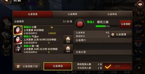 樱花三国游戏特色玩法深度揭秘,惊喜消息:全新联动活动即将震撼上线! 樱花三国游戏特色玩法深度揭秘,惊喜消息:全新联动活动即将震撼上线!