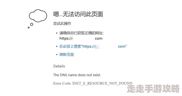 看a网站网页加载缓慢请稍等当前进度50%预计还需要1分钟