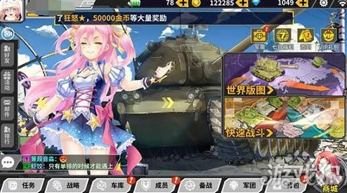 装甲联盟研发点快速获取秘籍：全面讲解方法与途径，更有惊喜加速礼包等你来领！