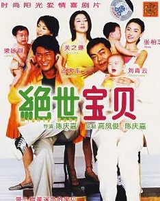 三上悠亚ssni344绝世宝贝(粤语版)珍惜每一刻勇敢追梦创造美好未来 三上悠亚ssni344绝世宝贝(粤语版)珍惜每一刻勇敢追梦创造美好未来