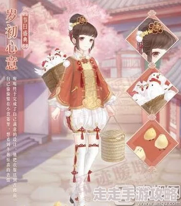 惊喜揭秘!奇迹暖暖每日一题:少女第四章目标套装竟是梦幻珍藏款! 惊喜揭秘!奇迹暖暖每日一题:少女第四章目标套装竟是梦幻珍藏款!