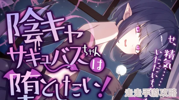 啊哈不要少女的祈祷被恶魔听见愿望即将实现