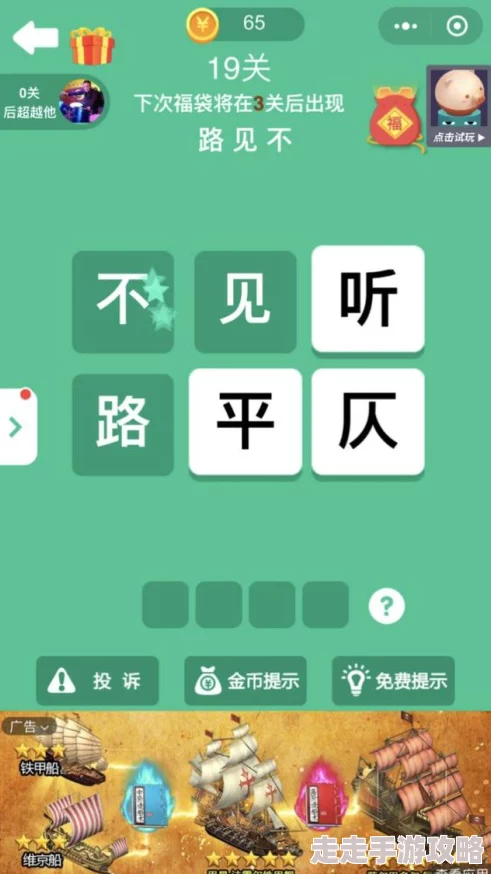 2024年度爆款预警！比划动作猜成语游戏大全，全新玩法必玩推荐来袭！