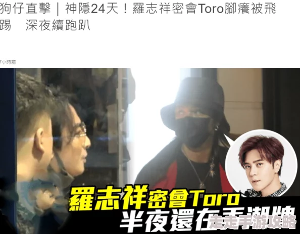 啊啊啊啊啊啊爽疑似与圈内神秘小鲜肉深夜密会同游迪士尼