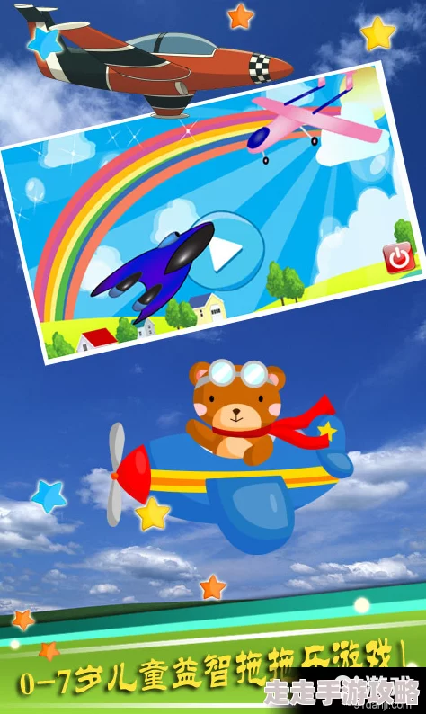 2024低龄儿童热门游戏推荐：Top5亲子互动游戏大爆料