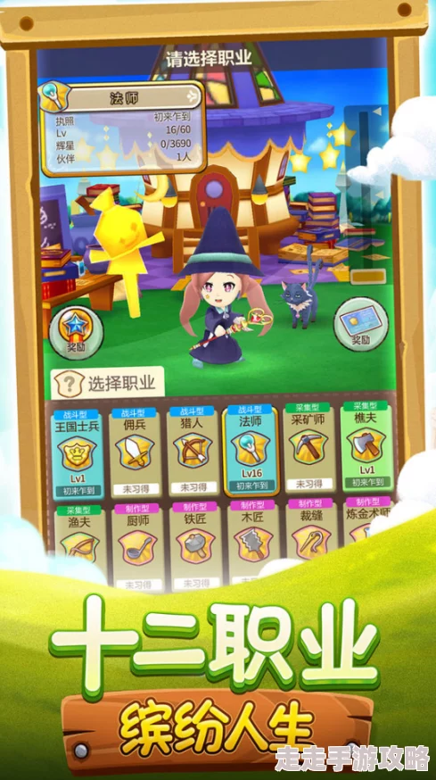 2024低龄儿童热门游戏推荐：Top5亲子互动游戏大爆料