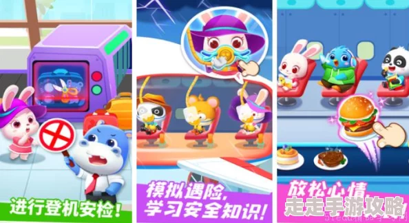 2024低龄儿童热门游戏推荐：Top5亲子互动游戏大爆料