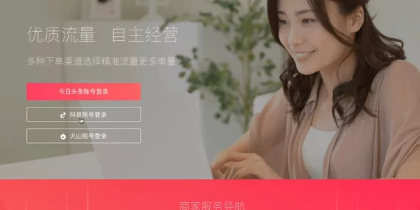 抖音风反差婊你的妈妈原视频已删除账号已被封禁