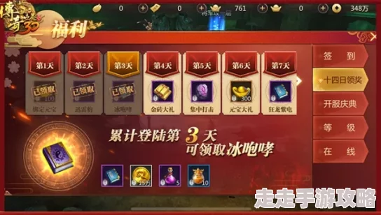 2024耐玩3D游戏大揭秘：精选好玩排行榜重磅来袭