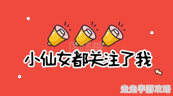 污污app网友称内容低俗涉嫌违规