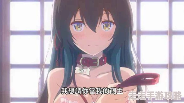 日本女人色校园浪子1：顽皮的新生