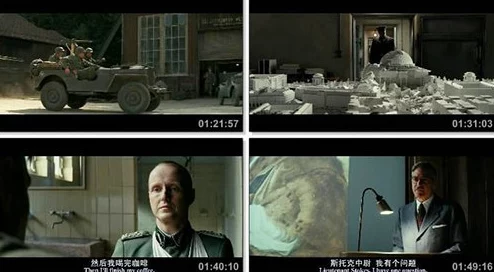 乱码无人区啦啦啦盟军夺宝队