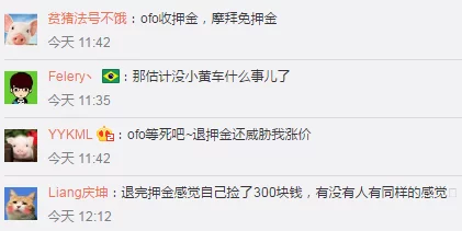 网友热议：大战三回合下载渠道全分享及预约方式推荐，亲测有效！