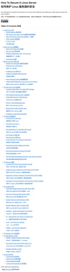 网上s命令m做的100件事这是一份关于网络安全和管理的详细指南，涵盖了从基本设置到高级策略的各个方面