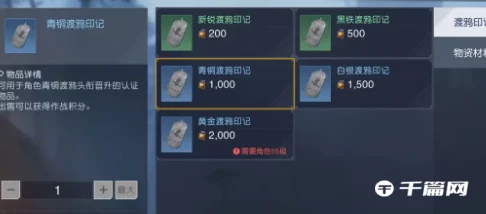 黎明觉醒头衔升级攻略：网友热议的快速升级方法与技巧详解