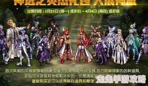 DNF玩家热议：探讨哪些行为或途径能有效实现游戏减刑，网友评价各异