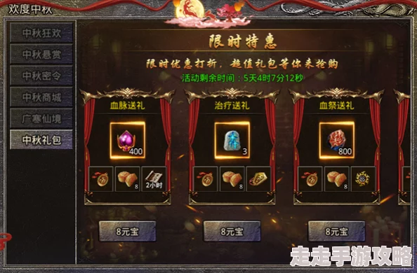 网友热议：原始传奇中哪个节日活动更精彩，深度评价对比