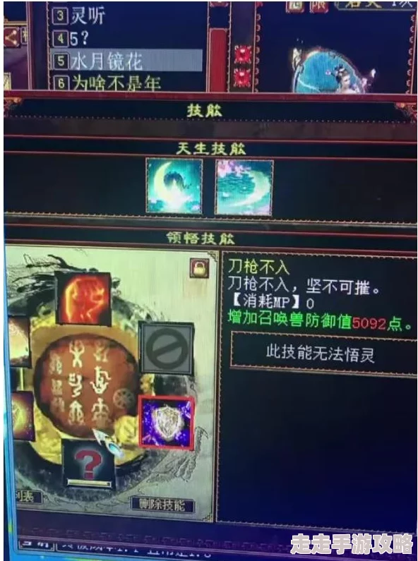 网友热议：山海镜花精卫技能全解析及攻略推荐，深度了解精卫战斗技巧