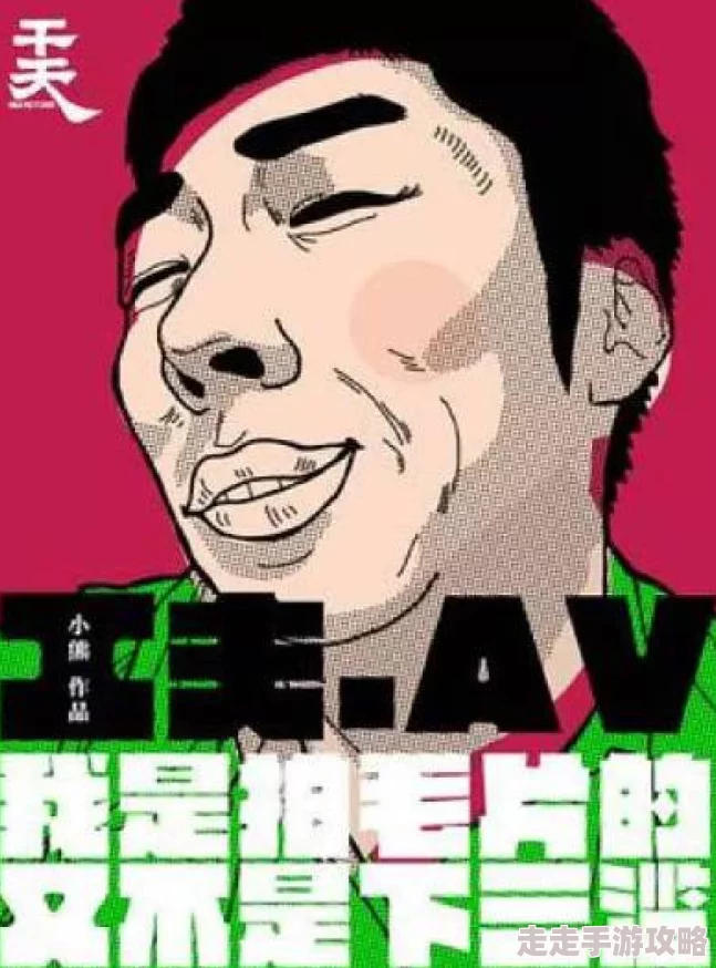 毛片毛片毛片毛片毛片怎么最近科学家发现了一种新型环保材料