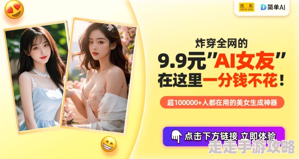 亚洲一区精品中文字幕没有的事