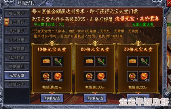 龙戒跨服竞技新玩法大揭秘！技巧分享+惊喜福利，老司机带你飞速上王者之路