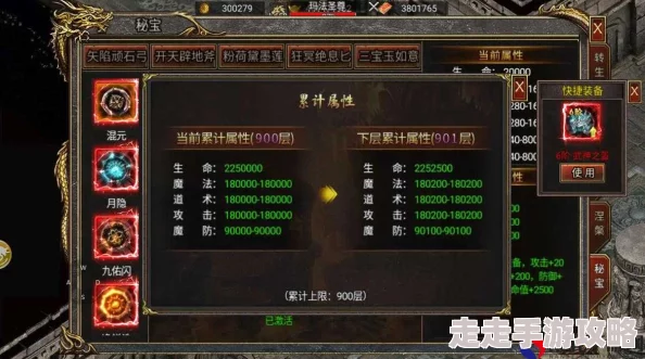 龙戒跨服竞技新玩法大揭秘！技巧分享+惊喜福利，老司机带你飞速上王者之路