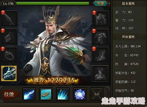 揭秘！X三国英雄诸葛亮最强阵容搭配，更有惊喜新英雄加入助力策略争霸！