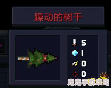 元气骑士BOSS专属武器大盘点！惊喜消息：全新专属神器即将解锁，深度解析来袭！