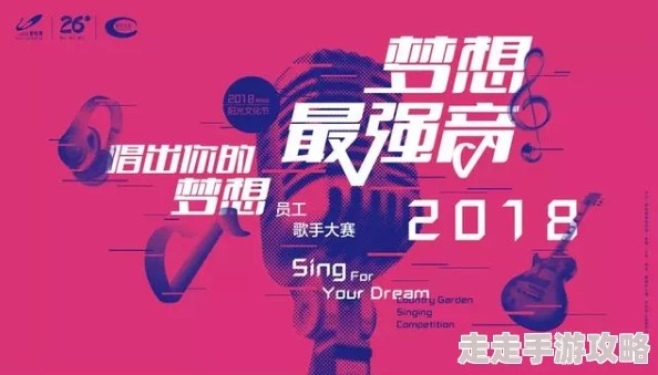 k6福利官方导航让我们一起追求梦想，拥抱生活中的每一个美好瞬间
