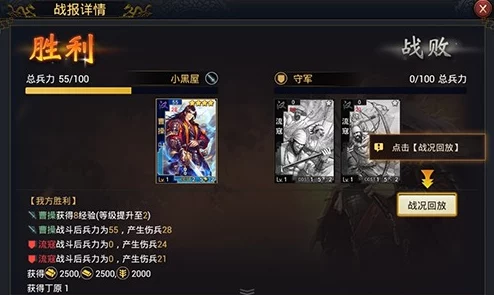 率土之滨排行榜系统全面解析：具体作用揭秘，更有惊喜奖励等你来拿！