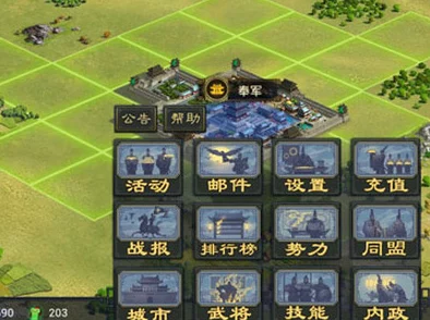 率土之滨排行榜系统全面解析：具体作用揭秘，更有惊喜奖励等你来拿！
