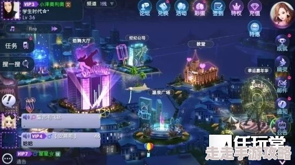 劲舞团手游温泉广场全新物品交互功能大揭秘：惊喜玩法上线，使用方法全分享！
