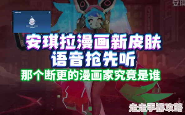 佩拉加露娜我的梦中女孩追逐梦想勇敢前行相信自己定能实现愿望