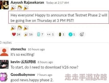啊哈～嗯研发进入最终测试阶段预计下周发布正式版