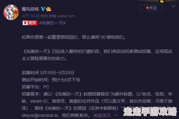 啊哈～嗯研发进入最终测试阶段预计下周发布正式版