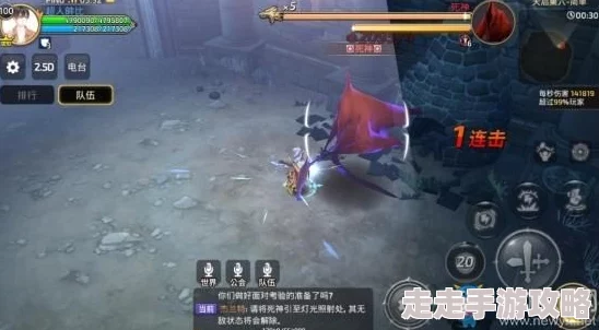 龙之谷手游天启巢穴攻略揭秘：第二关雷兽通关心得，附带全新惊喜奖励获取技巧！